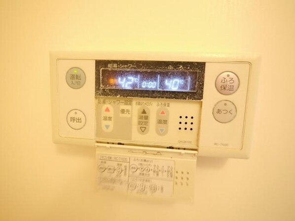 アルデールマンションの物件内観写真